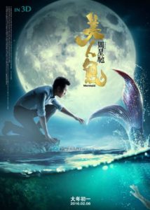 The-Mermaid_poster_goldposter_com_30
