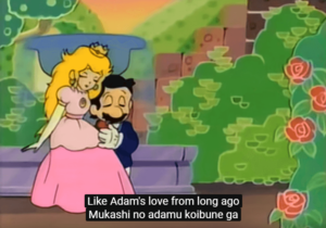 Super Mario Bros. Anime Adam's Love